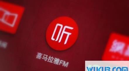 喜马拉雅会员买1得13真的吗