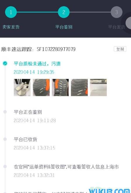 12315投诉app毒有用吗