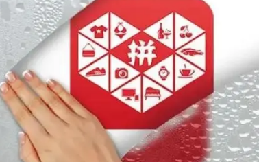 拼多多的影视vip能买吗