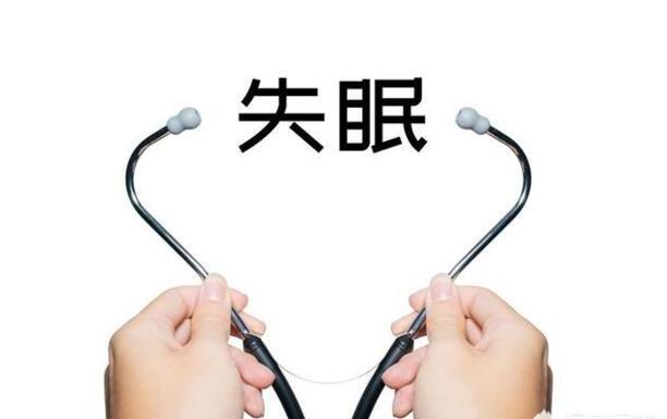 睡不着觉有什么方法解决
