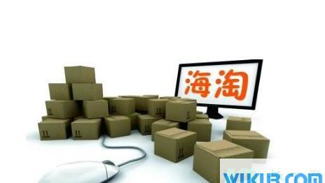 海外直邮是真是假