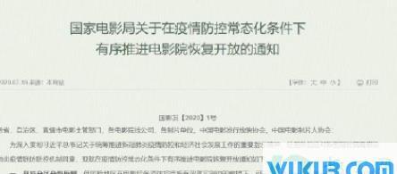 你有什么想看的电影