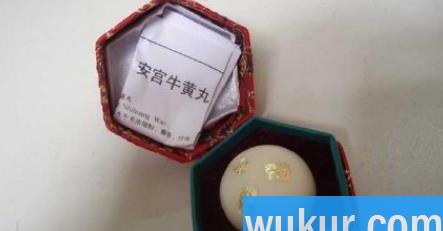 安宫牛黄丸为啥价格不一样