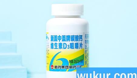 新盖中盖高钙片多少钱一瓶