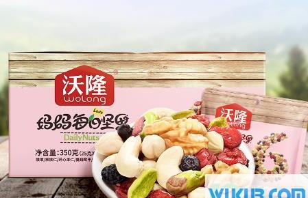 沃隆每日坚果正品包装是什么样的