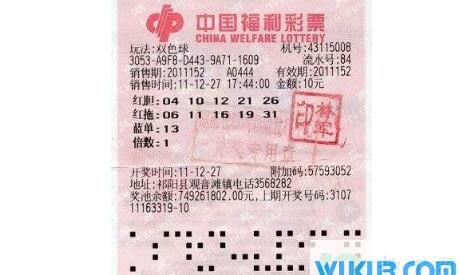 哪种彩票中奖率最高