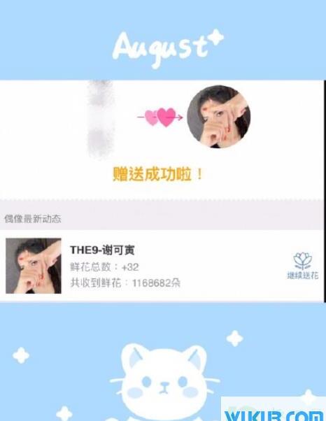 微博搬家会员怎么买