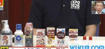 日本漱口液可预防新冠病毒真的假的