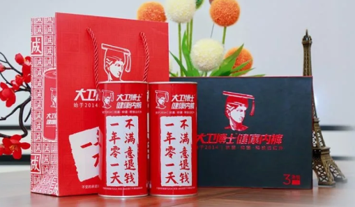 大卫博士内裤对女性有啥好处