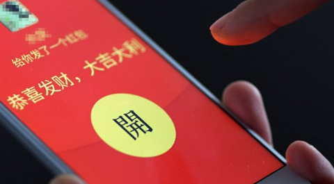 商家联盟活动群红包是什么