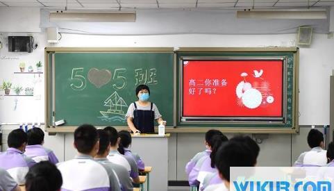 武汉小学开学最新情况