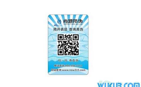 化妆品的防伪码可以造假吗