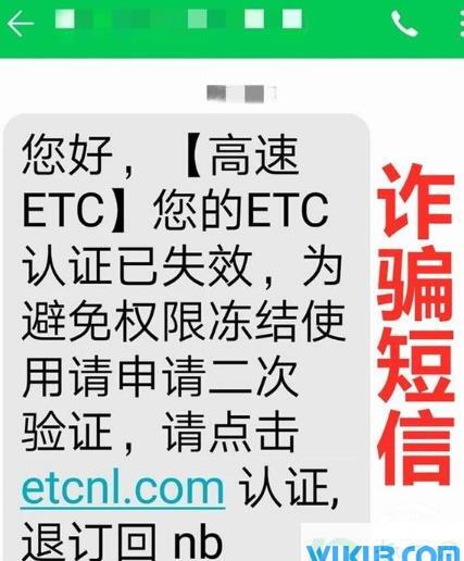 如何预防短信诈骗