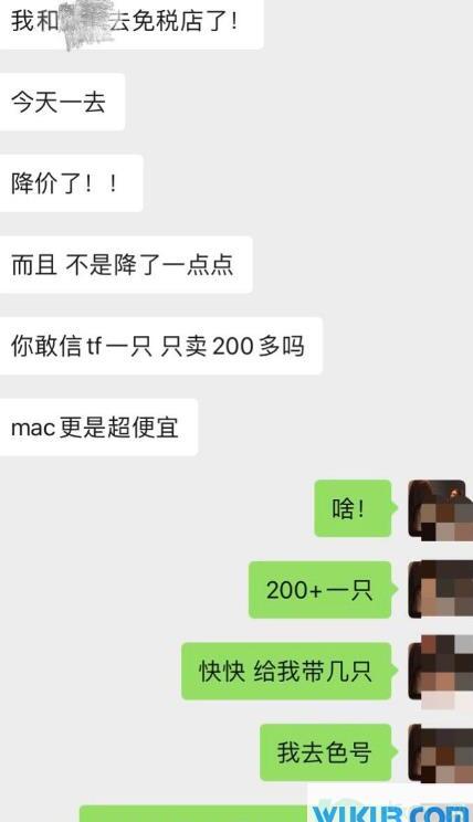 2020代购为什么都降价了