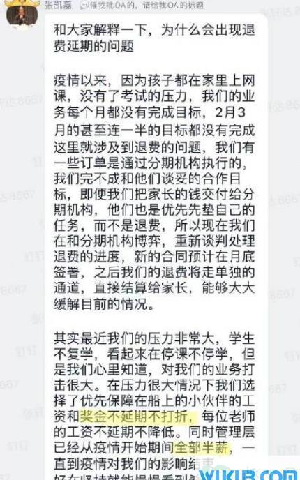 网友评论