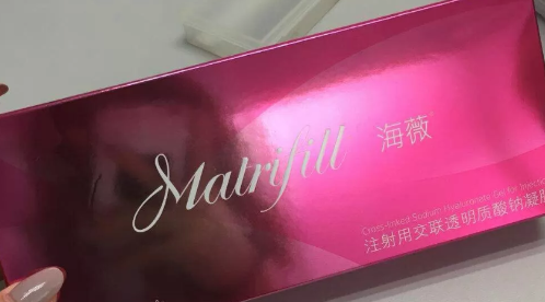 海薇玻尿酸是国产还是进口
