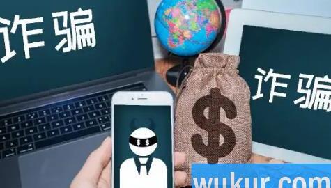 把验证码给了诈骗电话怎么办