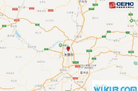 太原地震严重吗