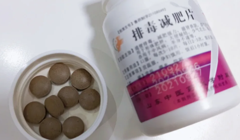拼多多上暴瘦片是正品吗