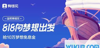 有钱花靠谱吗安全吗 
