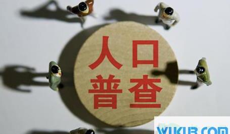 怎么辨别人口普查是不是骗子
