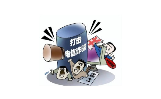 00开头的电话是什么电话