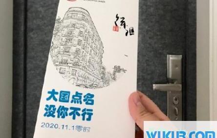 人口普查收费是骗人的吗