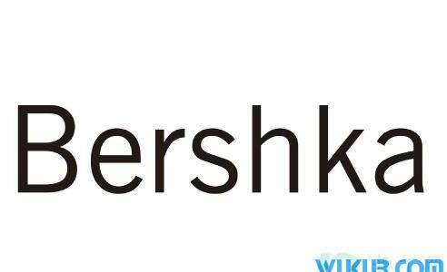 bershka是什么品牌