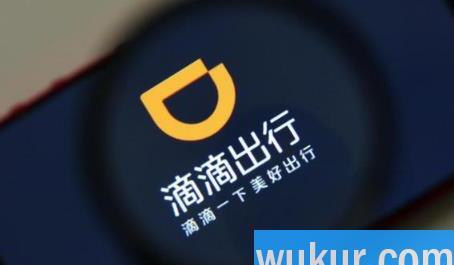 滴滴95066来电问是否安全怎么回