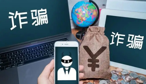 诈骗电话怎么识别