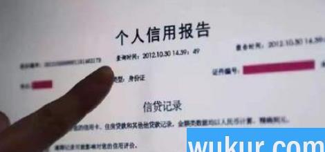 查询个人征信信息方式有哪些