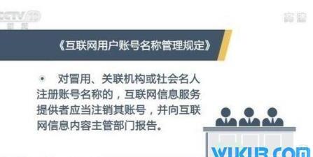 如何避免网络招生骗局