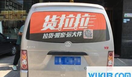 货拉拉会员和超级会员有什么区别