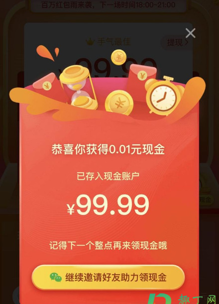 拼多多帮别人助力会不会有风险