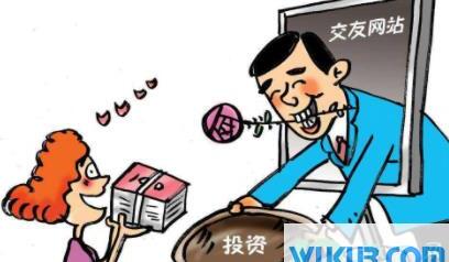 杀猪盘诈骗报警正常多久破案