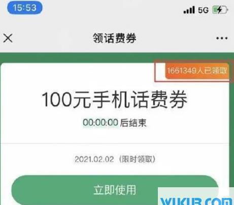 合成大西瓜骗局如何预防
