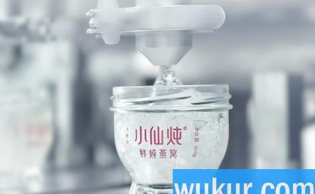 小仙炖燕窝需要冷藏吗