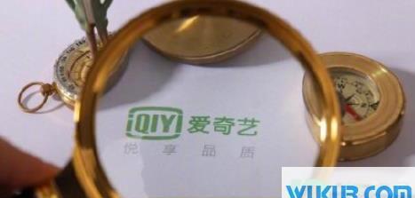 腾讯成为爱奇艺最大股票可信吗