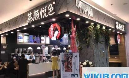 武汉天地茶颜悦色12月1日开业是真的吗
