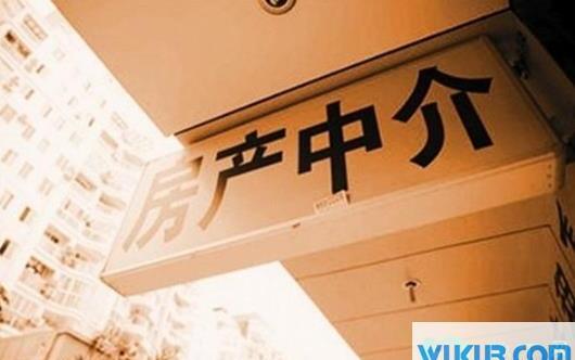 明年中介消失是真的吗