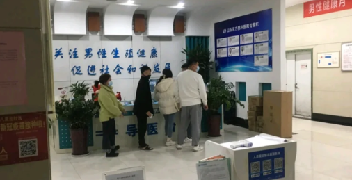 男科仪器治疗一次一千多叫什么仪器