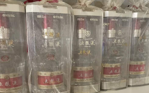 京东五粮液官方旗舰店是正品吗
