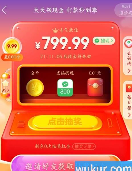 拼多多花钱买助力在哪里买