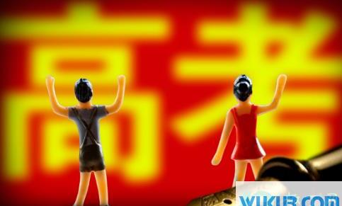 为什么很多地方不取消少数民族高考加分政策