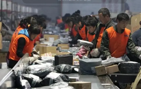 快递单上的扫码领奖是真的吗