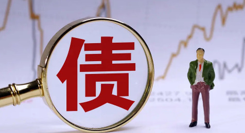 催收第三方有权减免利息吗