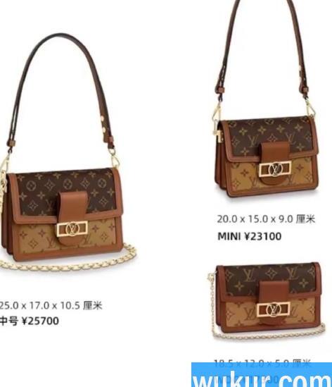 lv达芙妮中号多少钱
