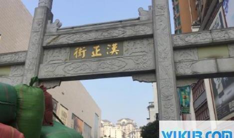 石家庄确诊病例武汉活动轨迹
