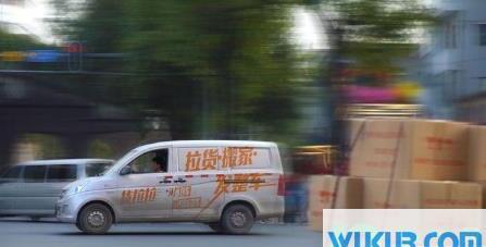 货拉拉会员是不按日计算