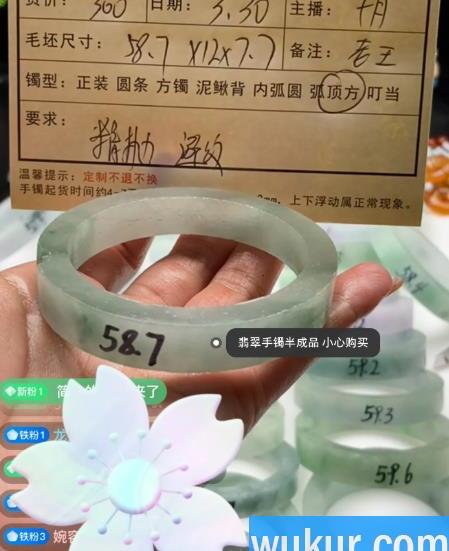 直播一百多的翡翠手镯能买吗